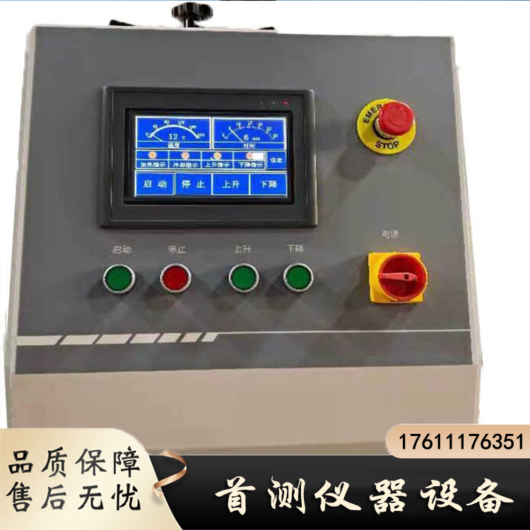 XQ-1CN01 Fully Automatic Metallographic Sample Embedding Machine Metal Embedding Electric Water Cooling First Measurement and Construction Instrument