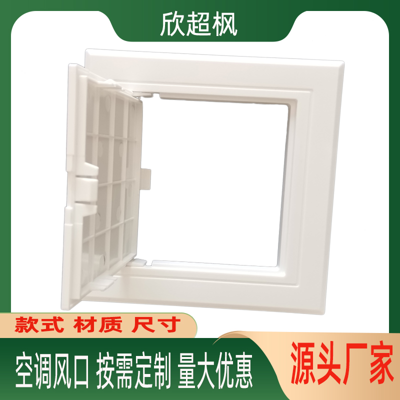 Aluminum alloy concealed maintenance port Concealed inspection port Concealed gypsum board upper support maintenance port