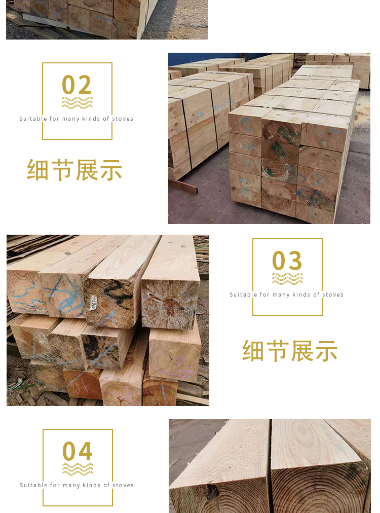 Oil soaked sleepers with 10 * 10 different specifications of wood support customized garden building decoration, available for sale nationwide