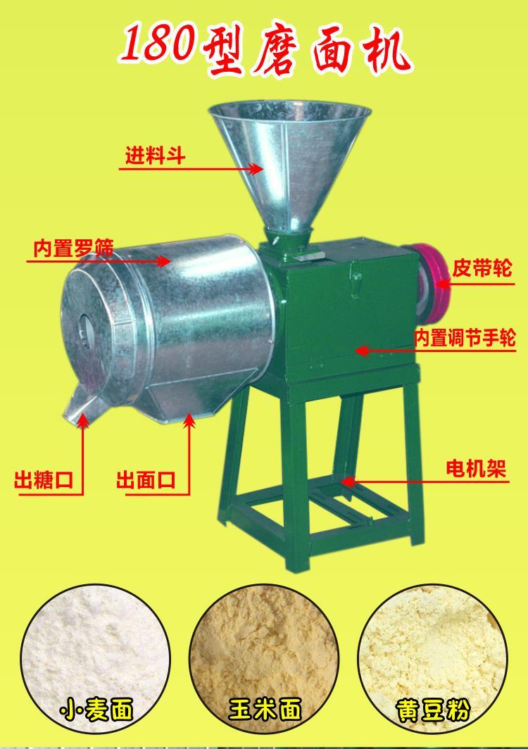 Medical powder grinding machine Chengyu Corn and sorghum flour grinding machine Household electric wheat flour grinding machine