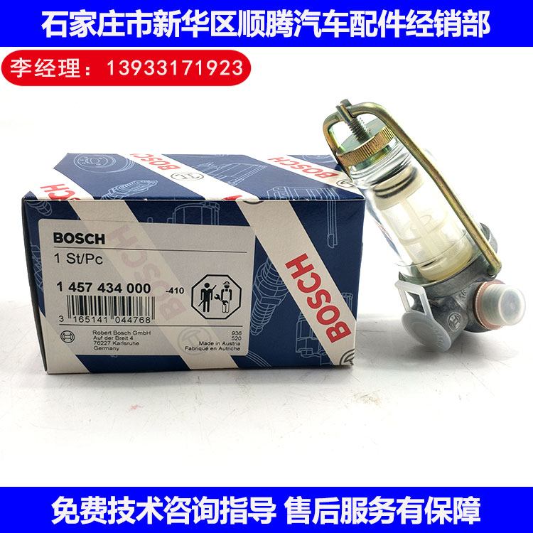 道依茨配件发动机柴油初滤总成 工程机械专用 进口德国原厂原装正品
