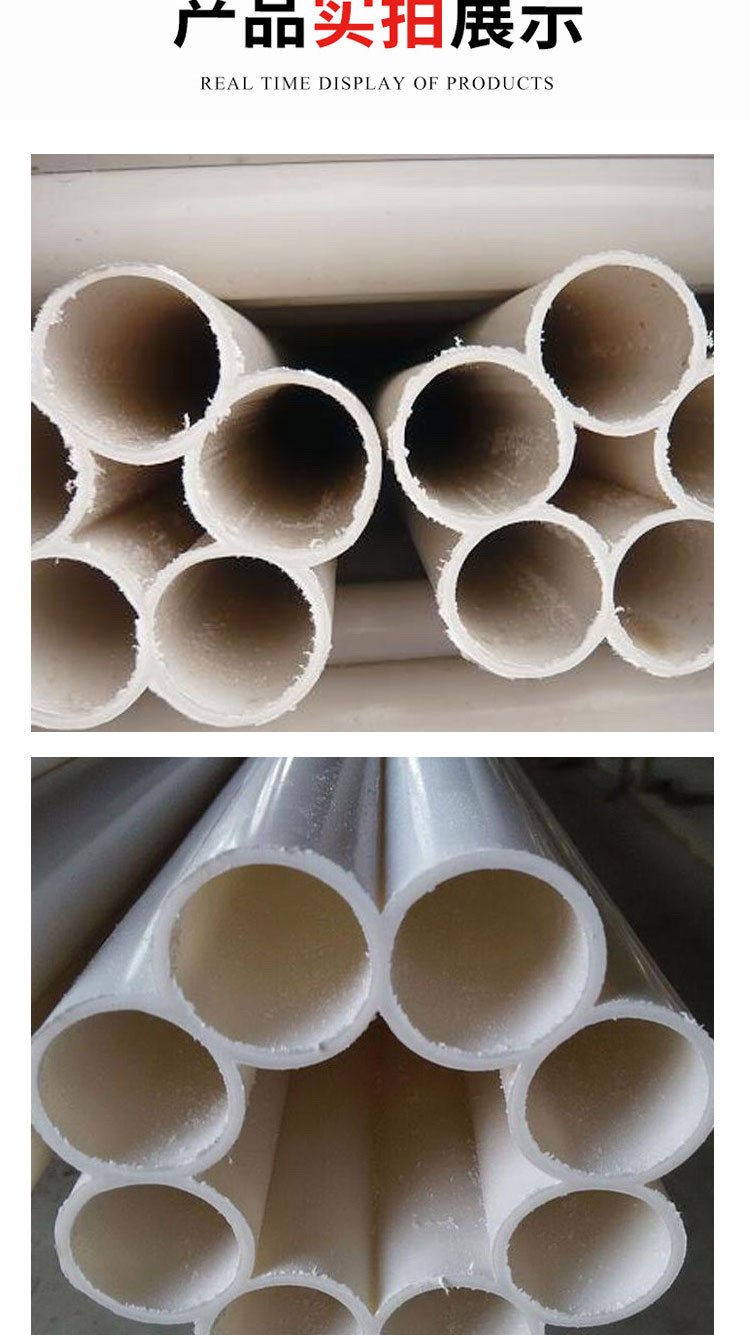 PE plum blossom pipe PVC seven hole plum blossom threading pipe with small friction coefficient on the inner wall PE plum blossom pipe can be customized