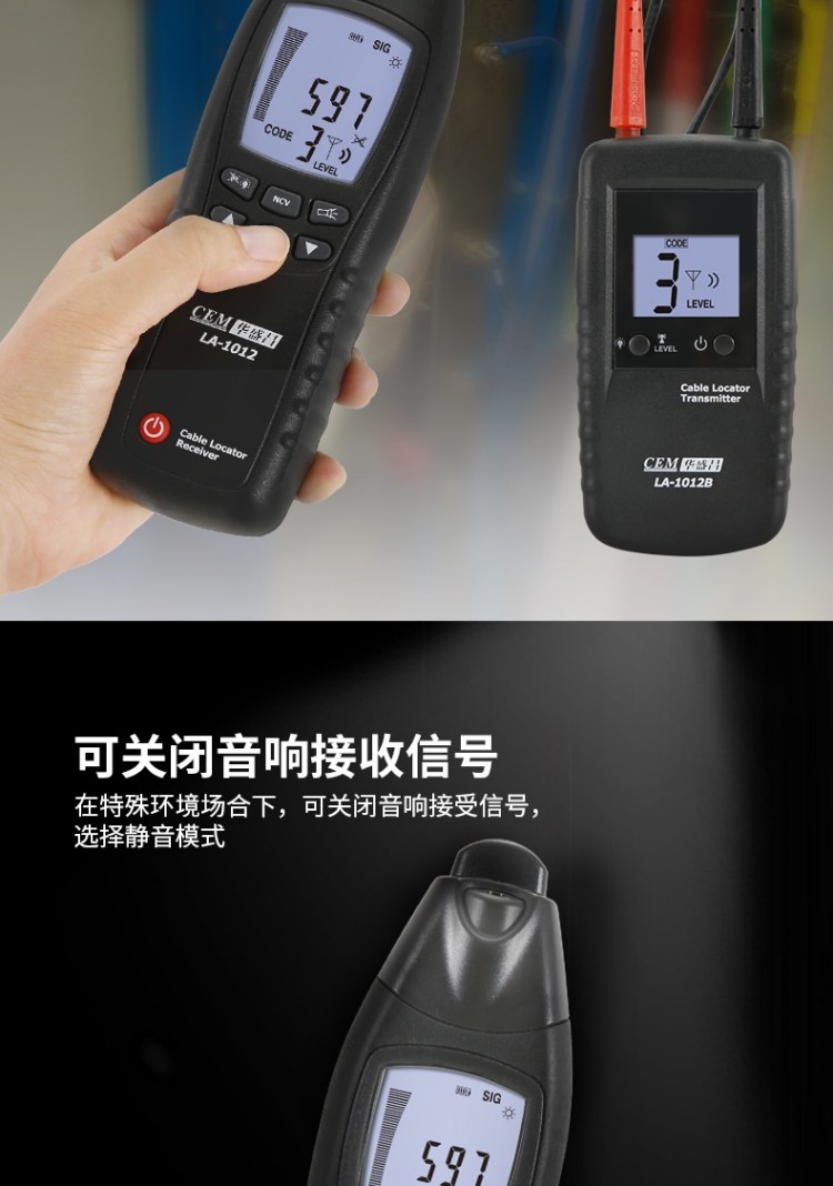 Huashengchang CEM LA-1012 multifunctional wire detector, underground wall line finder, network cable detector