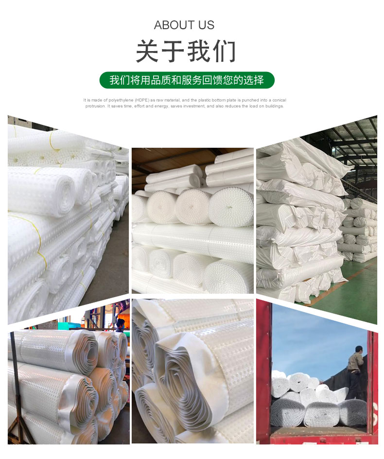 Constant full siphon composite Geotextile coiled material drainage board garage roof water storage and drainage system 14 thick