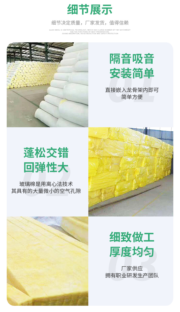 Owens Corning Glass wool insulation cotton superfine centrifugal Glass wool board aluminum foil heat insulation fireproof felt