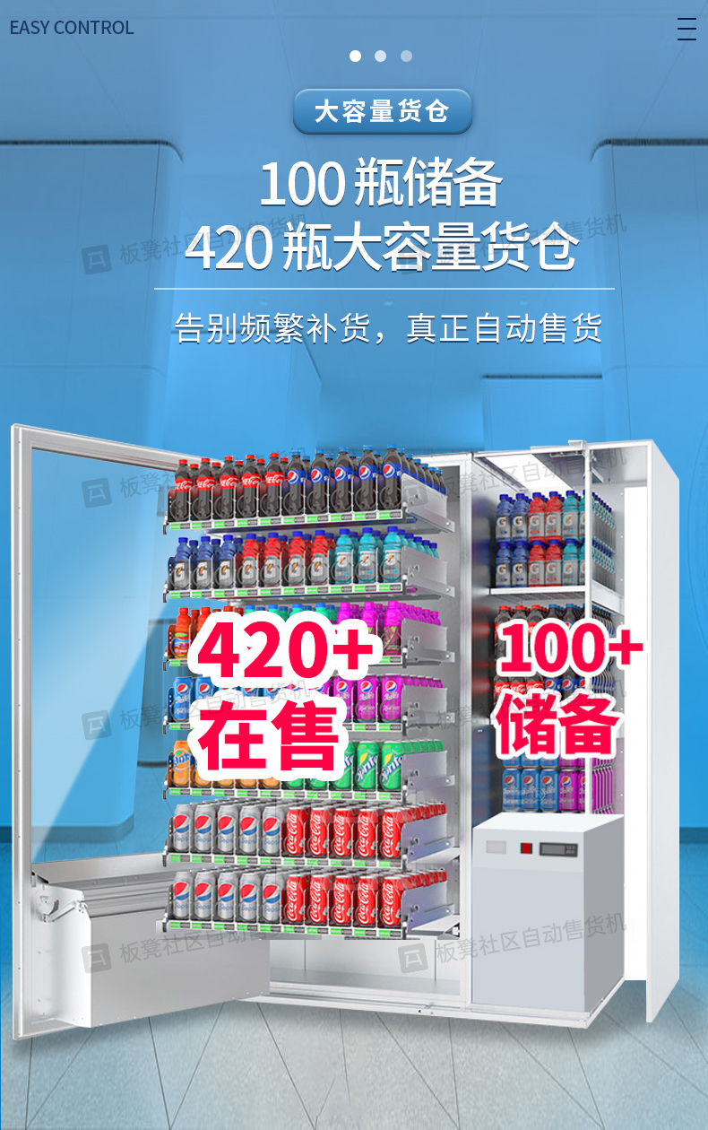 Bench intelligent unmanned vending machine, snack and beverage vending machine, self-service QR code scanning vending machine, 24-hour commercial use