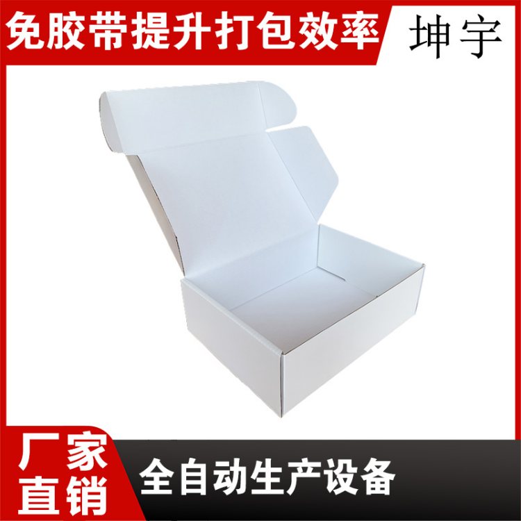 飞机盒定制 多层瓦楞彩盒包装厂家 多家知名品牌合作商 坤宇