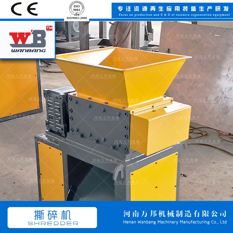 Carton shredder, waste paper drum, document, newspaper shredder, Wanbang dual axis yellow cardboard waste paper shredder