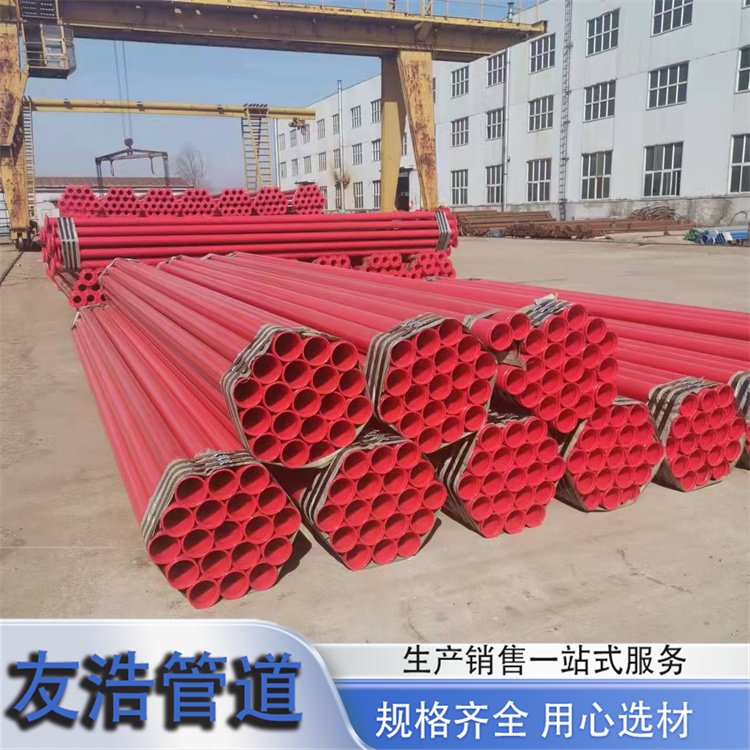 友浩 消防涂塑复合钢管 法兰连接给排水内外环氧粉末防腐涂塑管