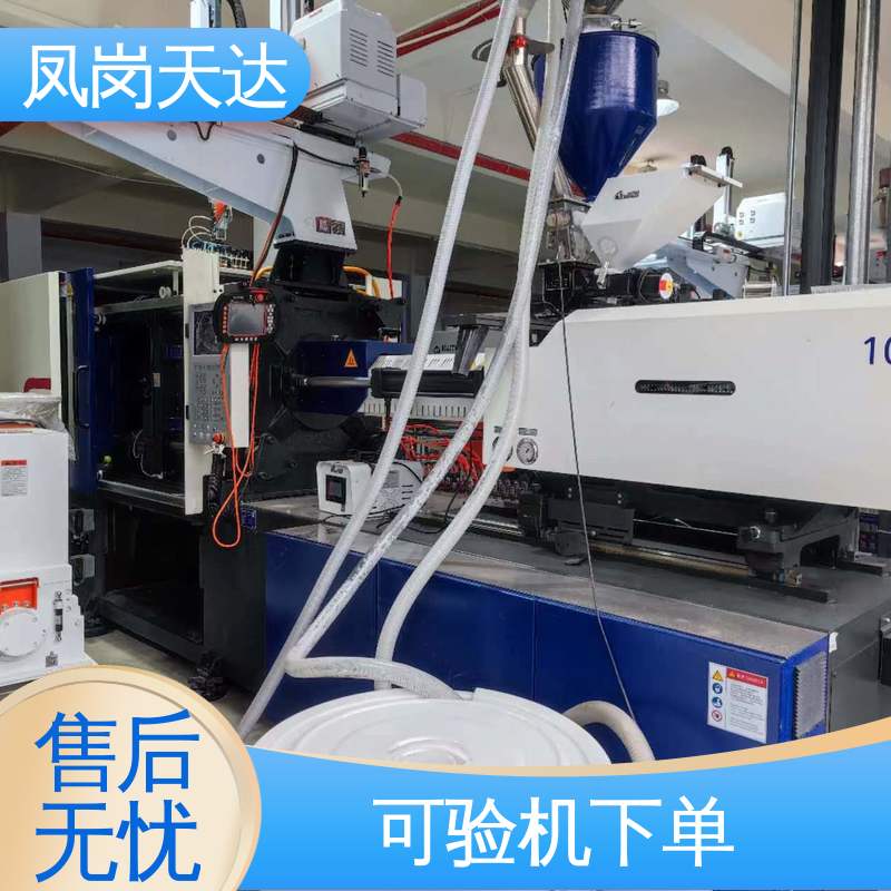 Haitian injection molding machine with 1400 tons of stable performance can be tested on-site at the factory