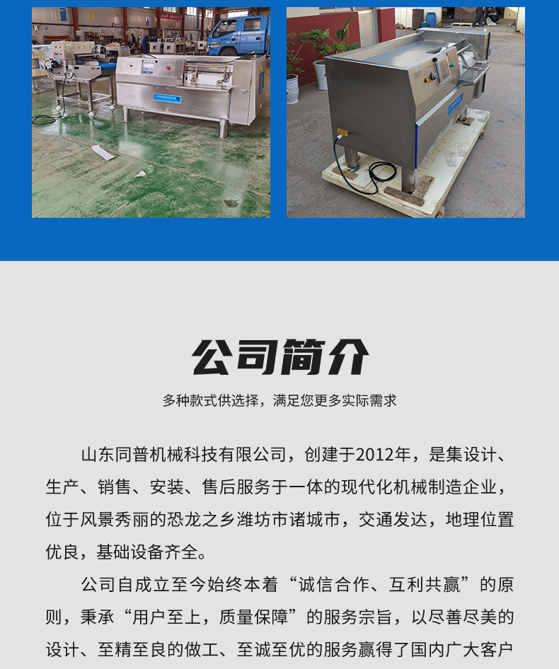 3D cutting machine, stainless steel fully automatic cutting equipment, commercial beef cutting and granulation equipment