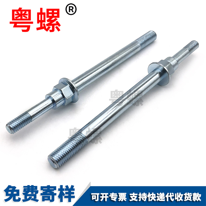 Non standard shoulder bolt double threaded stainless steel double head bolt M5 M6 M8