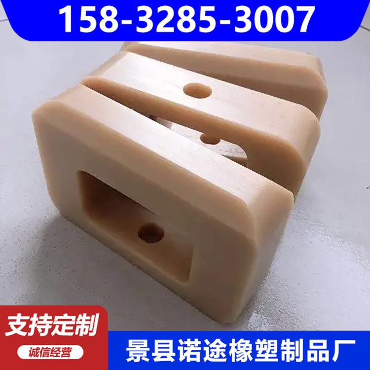 机械用尼龙密封件 注塑加工ABS塑料制品 性能好 阻燃耐磨 诺途