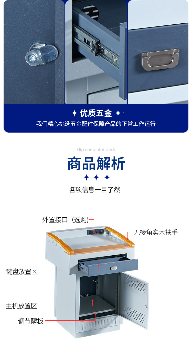 Zhongyue Bohua A37 steel multimedia podium, simple podium, lecture table, school classroom, teacher lecture table