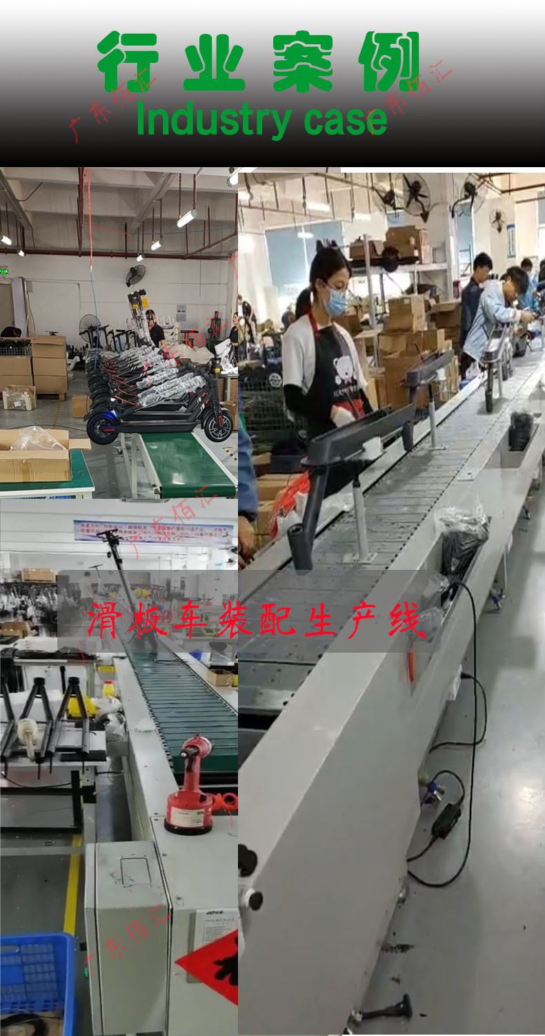 Ebike automatic transmission assisted carbon fiber bicycle, children's and adult scooter dedicated assembly production line