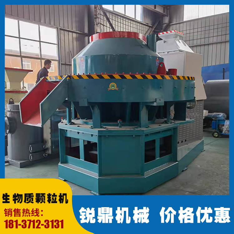 420 Biomass Granulator Sawdust Wood Granulator Fully Automatic Sawdust Granulator Ruiding Machinery