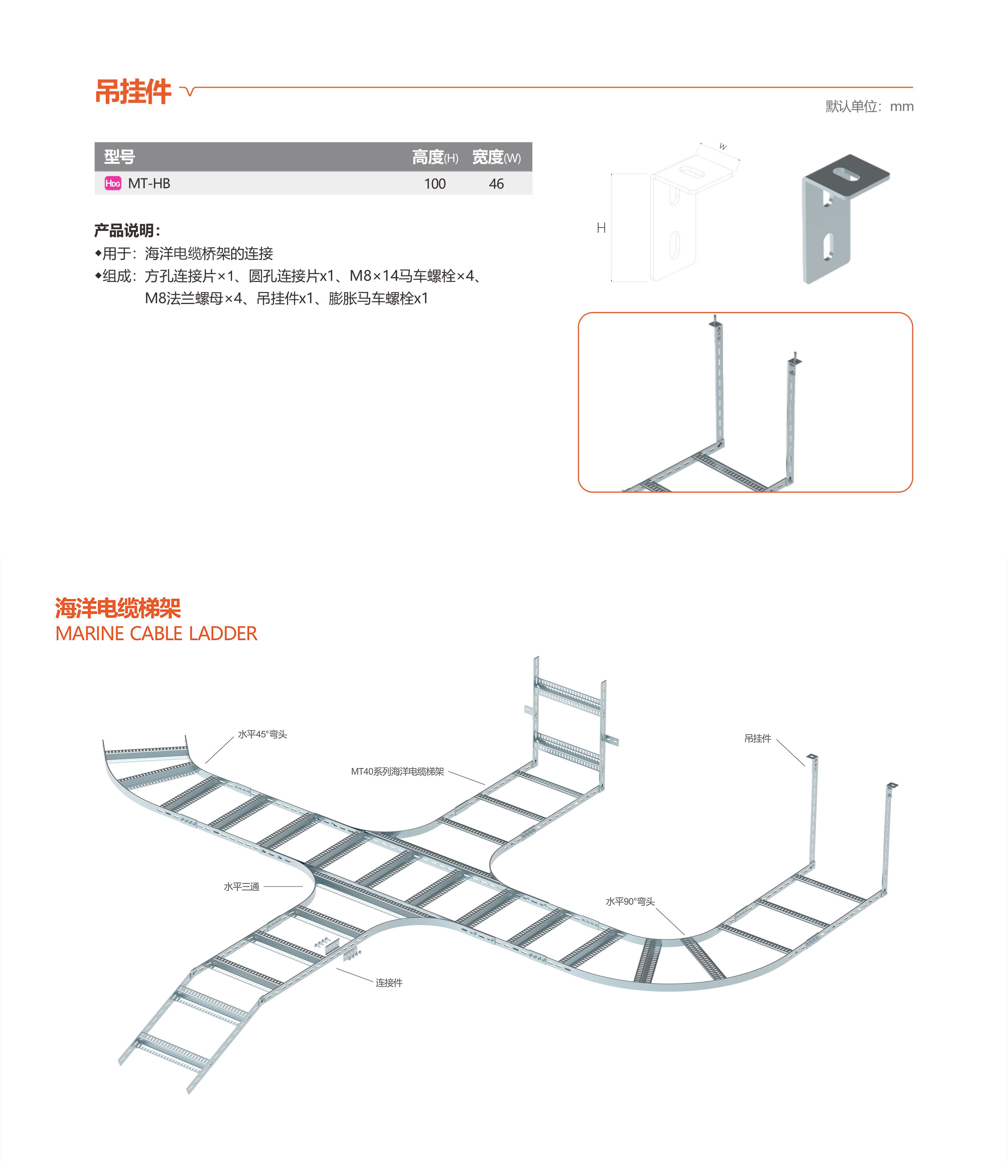 Weicheng Technology Ocean Bridge Ladder Power Plant Refinery Heavy Industry Tunnel Cross Beam Punching