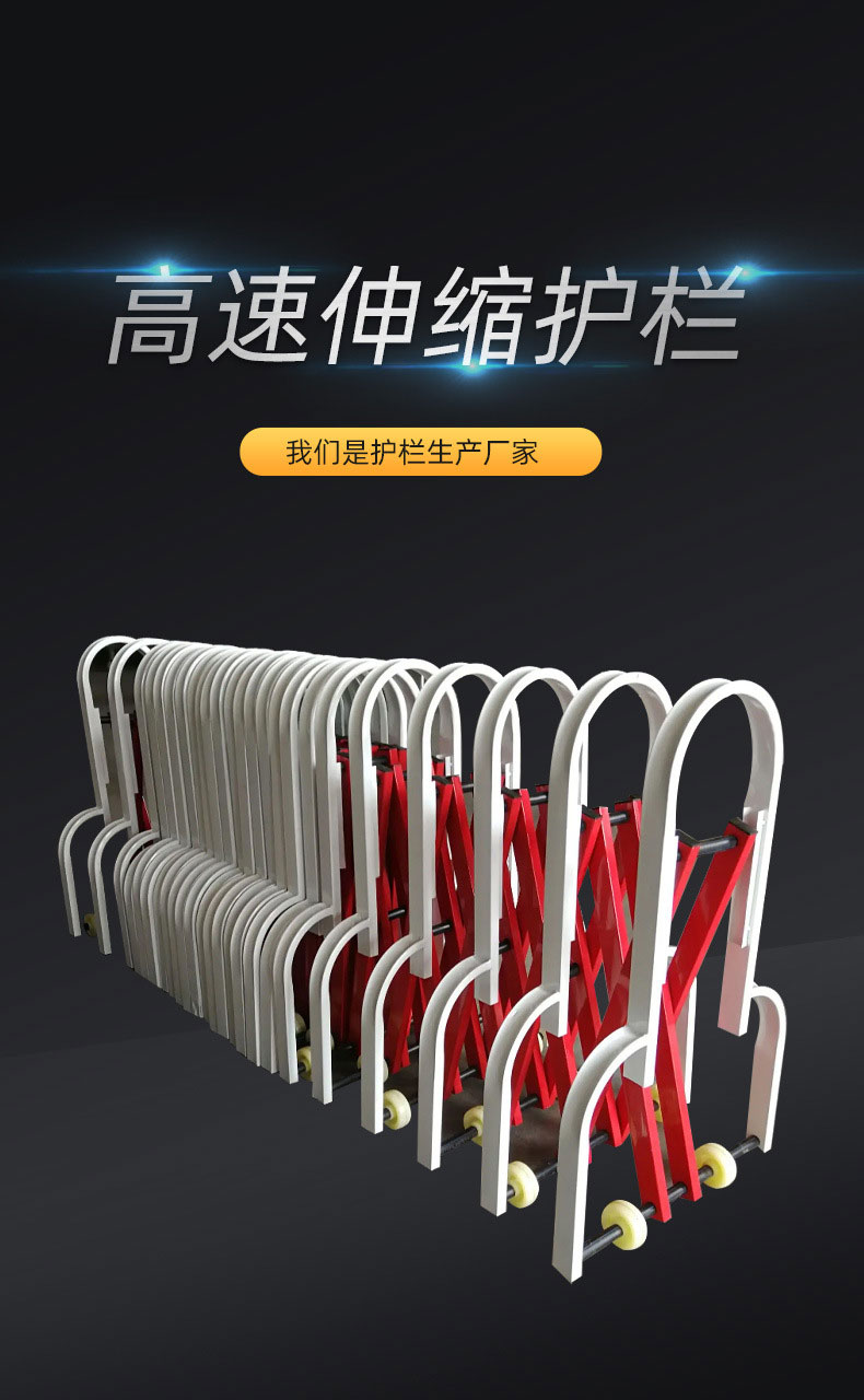 Push-pull telescopic barrier subway guardrail municipal road outdoor road isolation folding fence