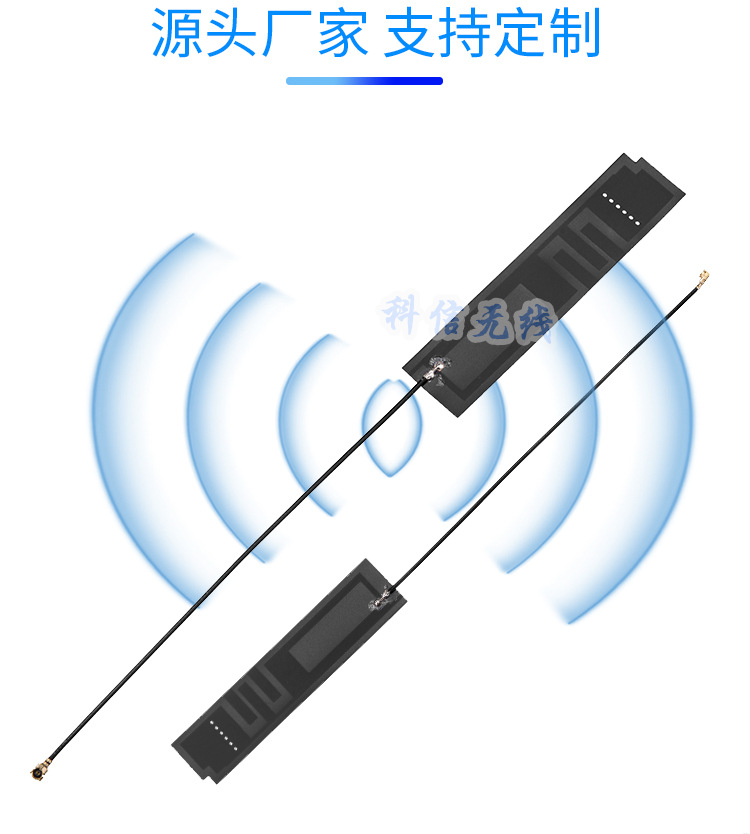 Kexin Wireless 470-510mhz LoRa antenna data transmission module omnidirectional 3DBI high gain 470 built-in