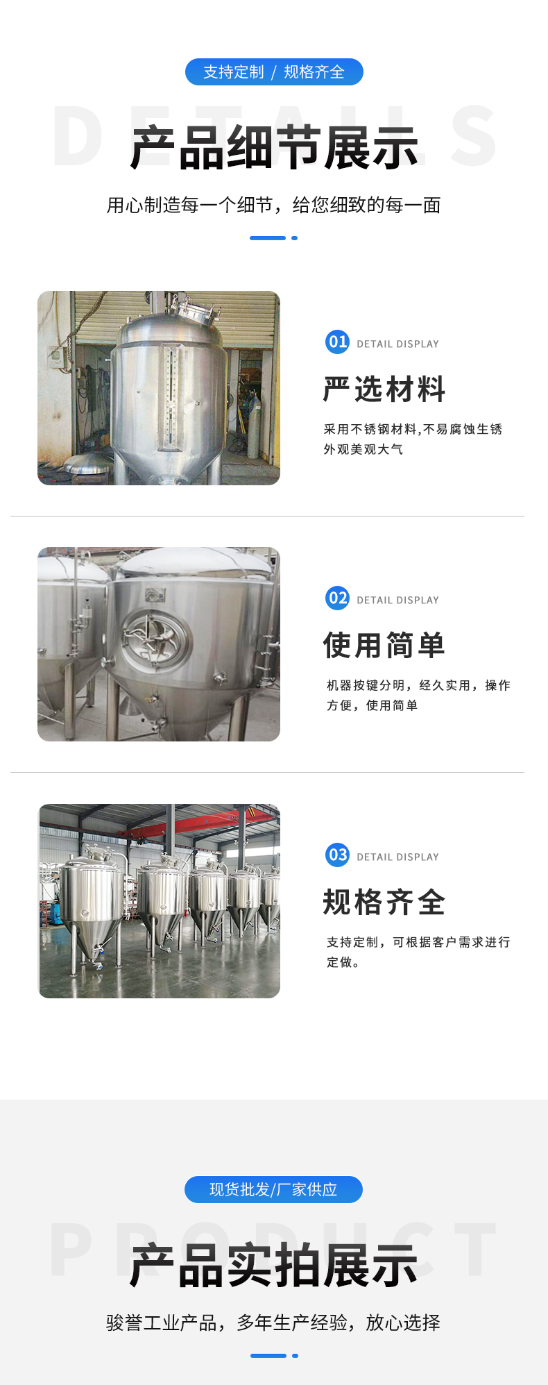 Junyu stainless steel anaerobic fermentation tank, seed tank, stirring tank, customized processing, multi-purpose, on-demand customization