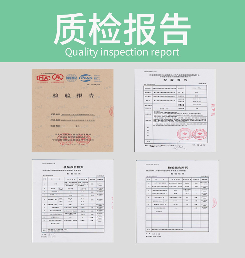 High permeability and seamless joint sealant for asphalt pavement Preventive maintenance of highways High and low temperature resistant road sealant