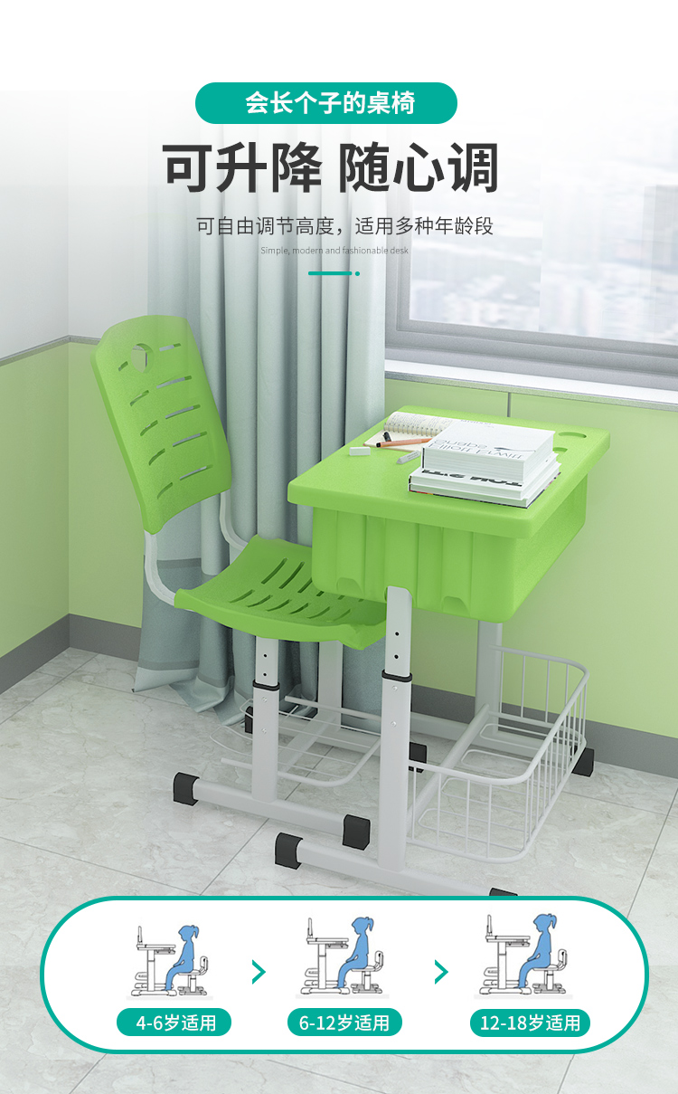 Reading Classroom ABS Green Desks and Chairs Primary School Students Writing Desk Multifunctional Homework Learning Desk Set