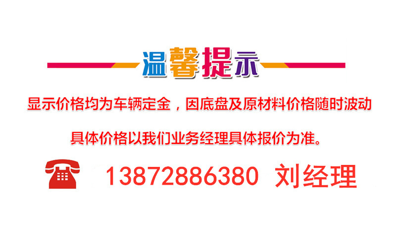 Dongfeng Tianlong, a dangerous truck with four front and eight rear gas cylinders, can carry 19 tons in a movable warehouse on National VI