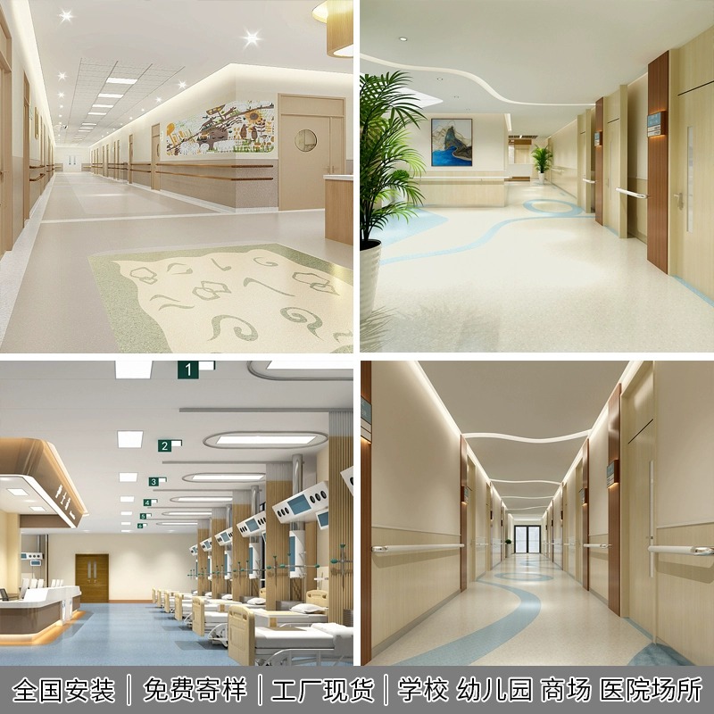 Armstrong PVC flooring, Yakai dragon wood grain, Ruili dragon illusion, Qidian dragon multi-layer composite roll material