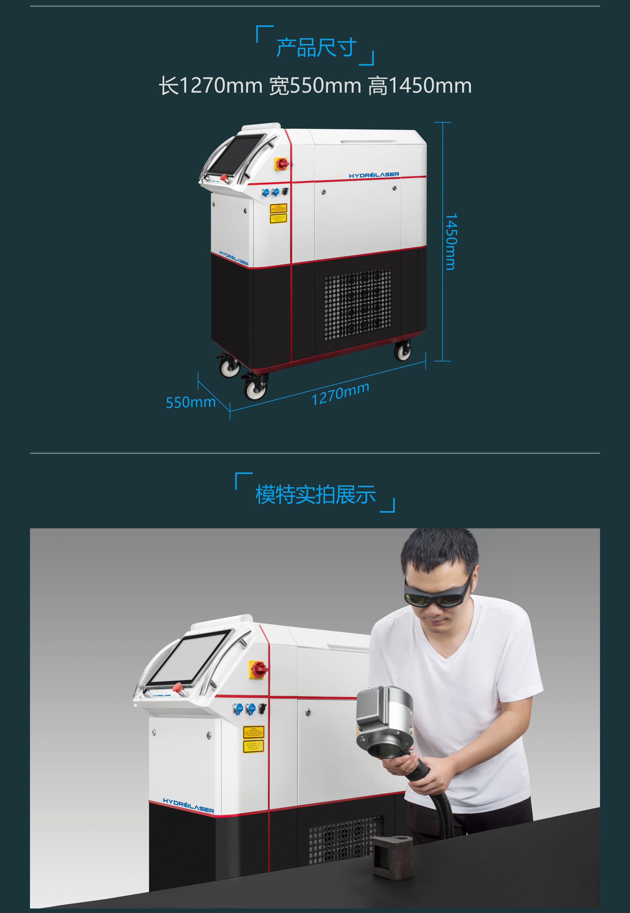 500W integrated mobile equipment rust removal rubber mold laser cleaning rust removal machine HL500-RMP2