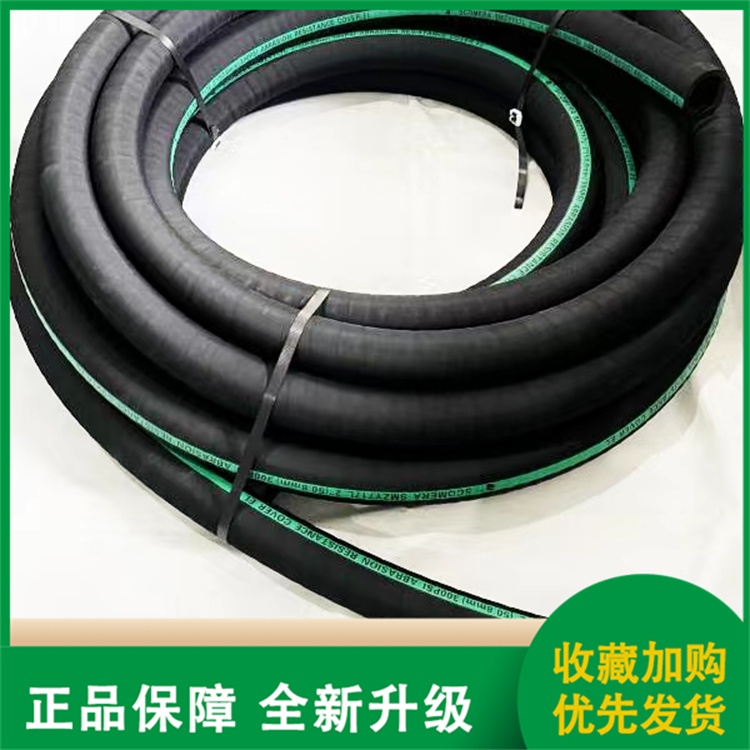 SMZY717 medium explosive tube, one layer of spiral steel wire fuel delivery hose, wear-resistant