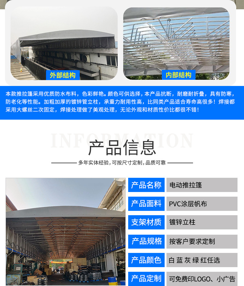 Design and installation of large outdoor sunshade door for electric retractable awning car parking sunshade