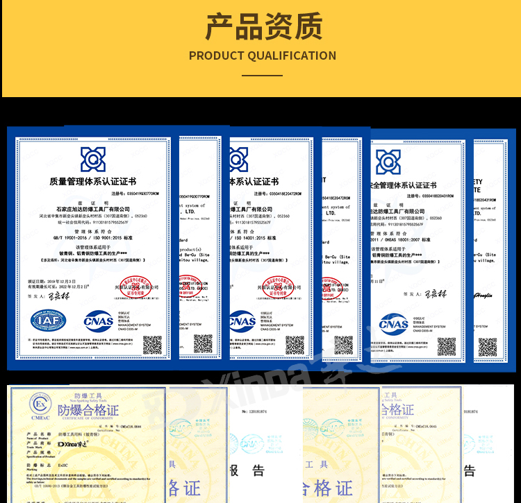 Xinda explosion-proof double end box wrench 24 * 27mm copper box wrench, all copper tools for petrochemical purposes