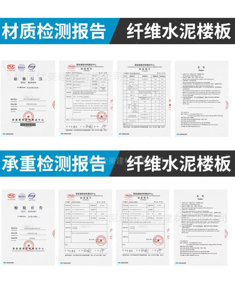 Hotel apartment 24mm partition board LOFT retest loft load-bearing plate cement pressure plate construction is simple