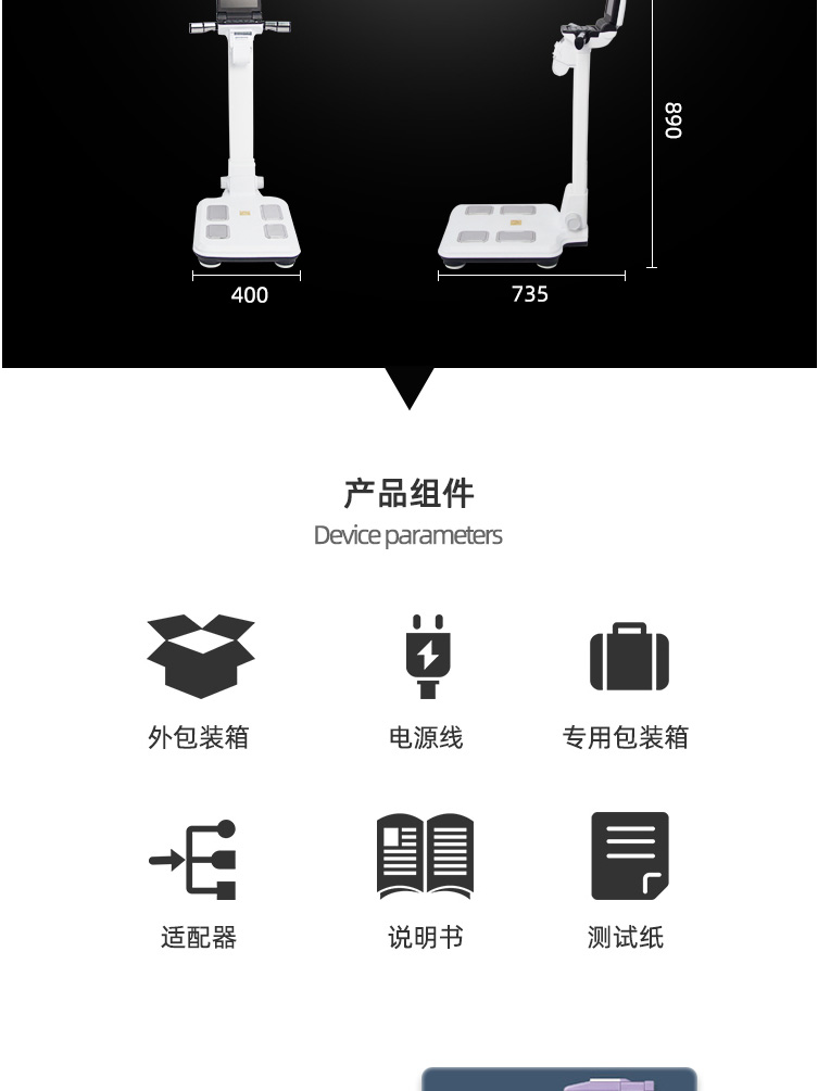 Body composition analyzer, body measurement instrument, body fat analyzer, imported from Korea with original packaging