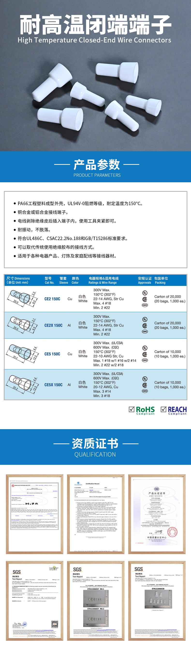 Gold pen spot ULCQCCE certified white copper tube aluminum tube high temperature resistant 150 ℃ closed end terminal wiring cap