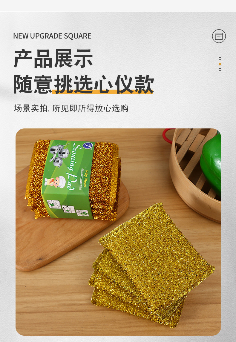 Golden hair, scallions, steel wire cloth, brushing, washing, big king sponge wiping, double-sided brush, pot washing, dishwashing, non greasy sponge block wholesale