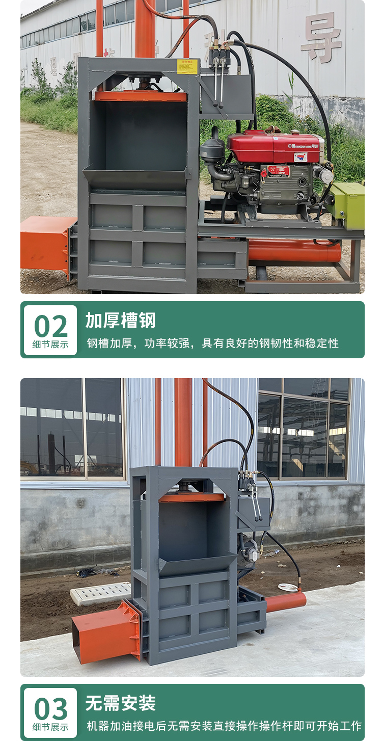 Silage baling and coating machine vertical square baling and bagging machine corn straw silage storage and briquetting machine