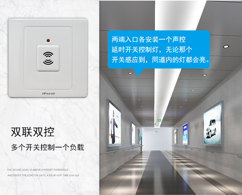 Voice controlled light controlled switch, adjustable light sense, adjustable delay, adjustable induction switch, garage, corridor, LED light, high-power