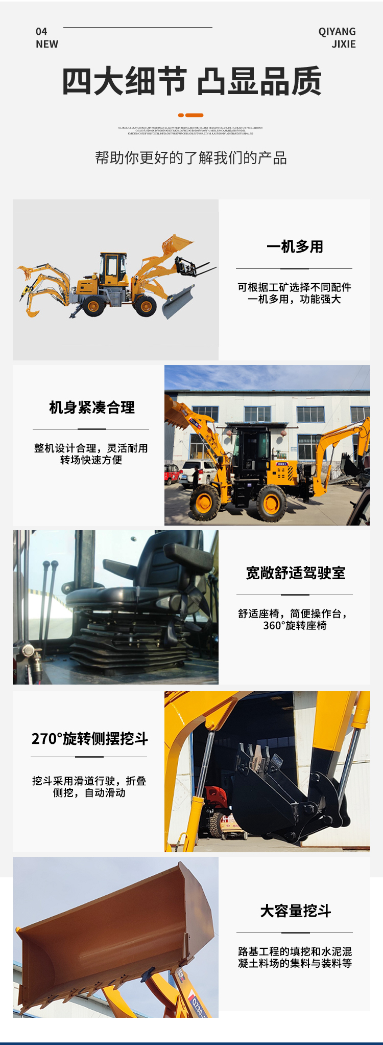 Multifunctional 942-45 Two end busy excavation loader, municipal garden front shovel and back excavation integrated machine, wheel hook machine