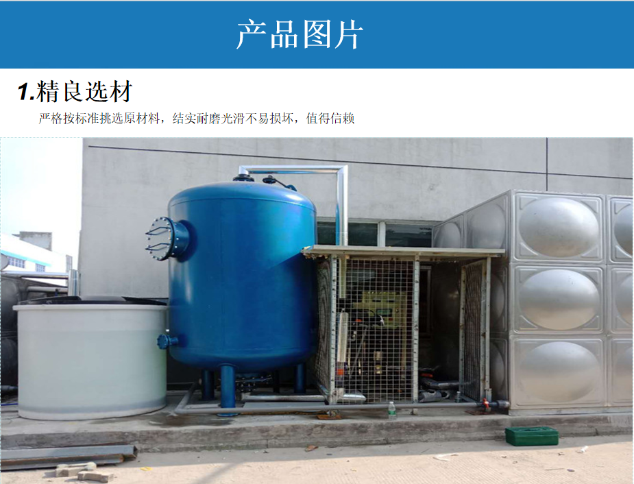 Xinwei Professional Customized Circulating Cooling Water System Power Plant Aquaculture Water Treatment Equipment