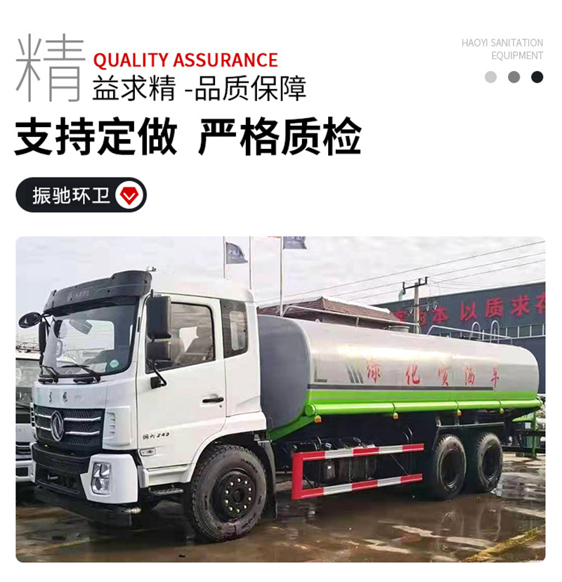 National VI 10 cubic meter green spray truck for environmental sanitation construction site, large fog cannon dust suppression truck, customized water tank truck