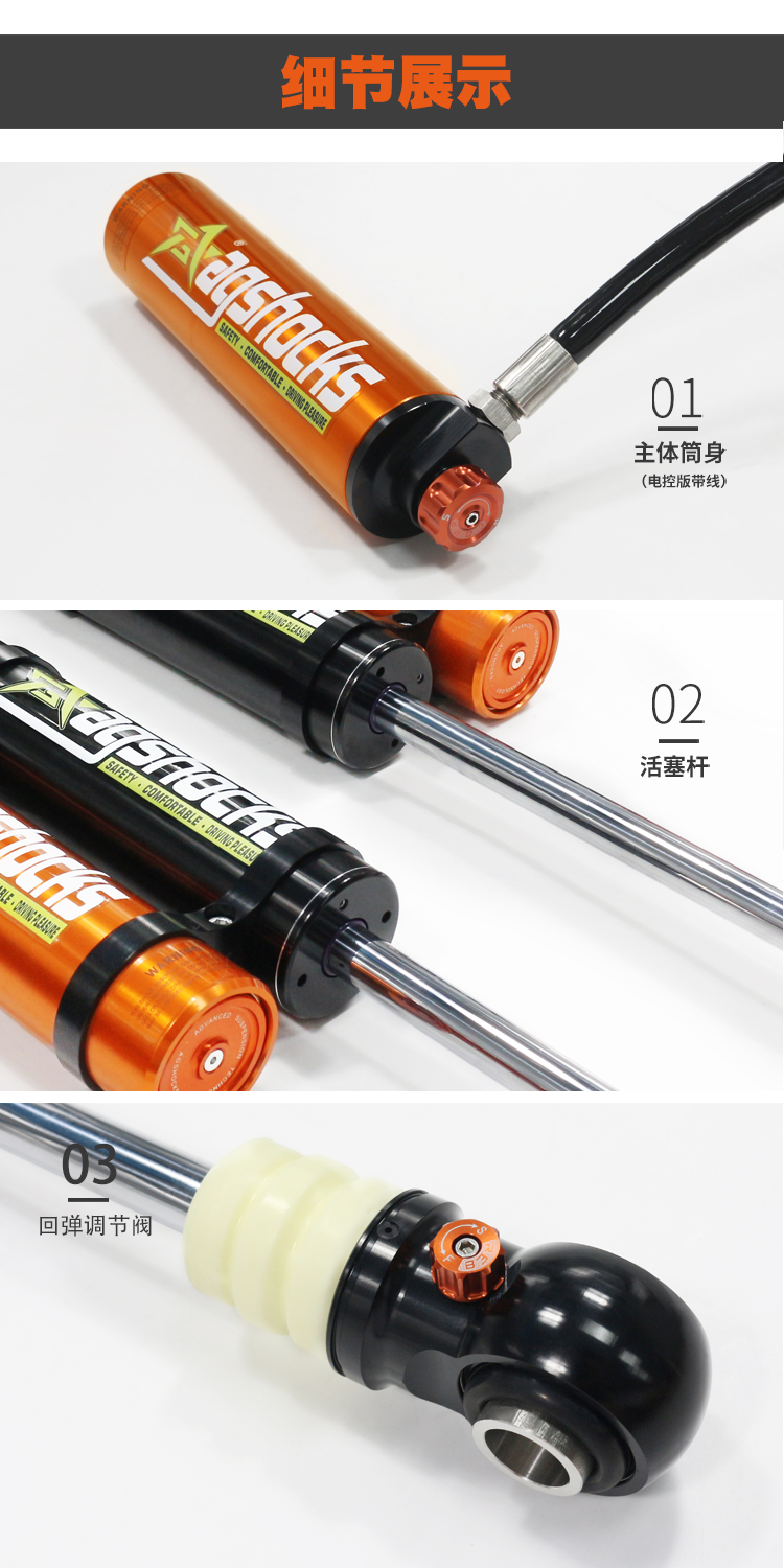 Sand lizard RV shock absorber with 2.5 pipe diameter adjustable damping, soft and hard, specially designed for Iveco Ousheng