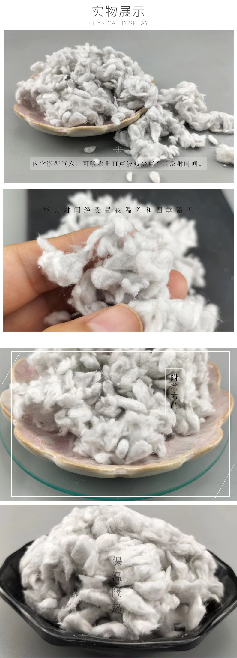 Coating tensile fiber mineral Aluminium silicate fiber temperature resistant Aluminium silicate fiber cotton for thin fireproof coating