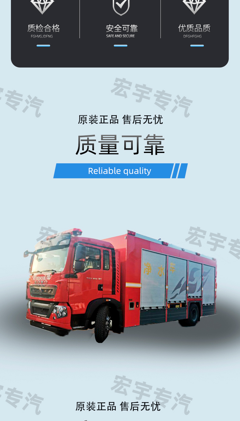 Multifunctional emergency water supply vehicle Field mobile integrated water purification equipment