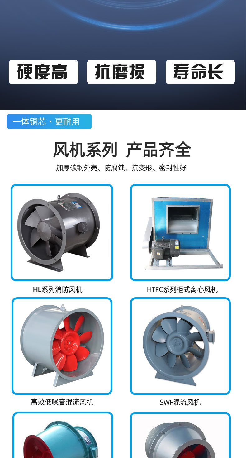 Kejin KTF series air conditioning fans, stainless steel fans, have a wide range of applications and can be customized