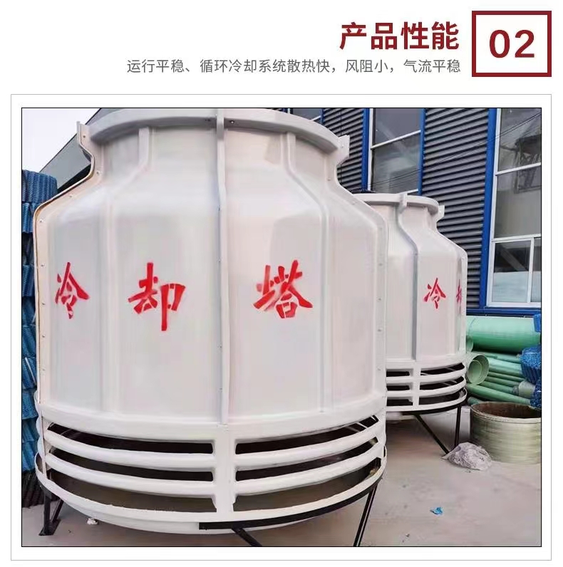 The cooling tower manufacturer specializes in producing fiberglass square circular cooling towers, which can be constructed on-site with quality assurance