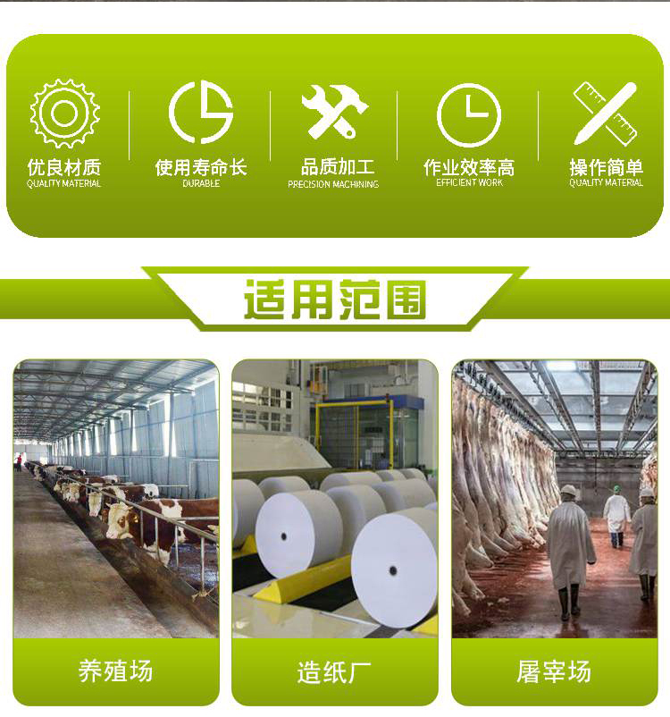 Bubble feces dry and wet separator chicken feces inclined screen solid-liquid separation XGF-2500 vibrating screen feces machine Jingnong