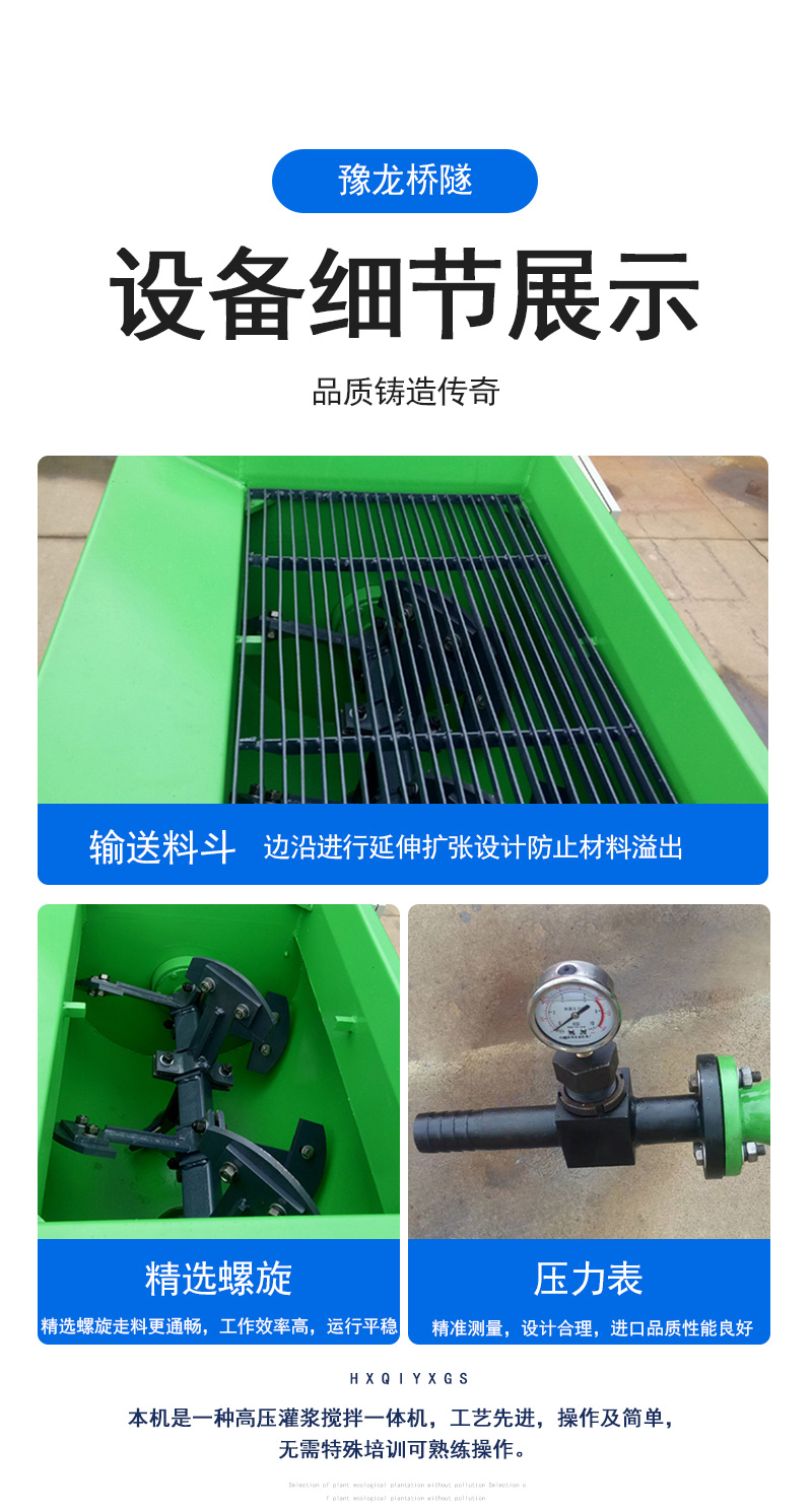 Light steel structure wall grouting pump Polyphenylene particle cement mixing integrated grouting machine Mortar intelligent conveying pump