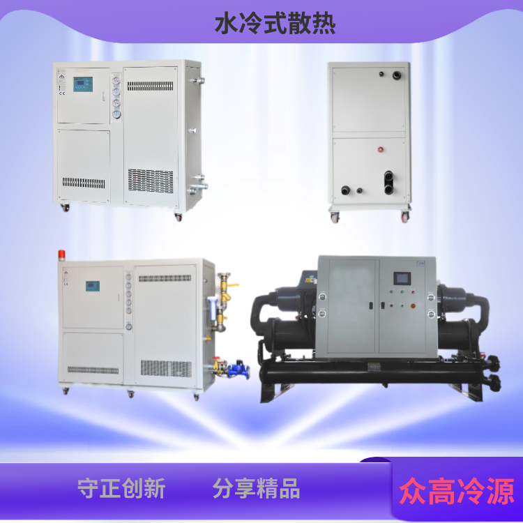 Circulating Water Radiator Cooling Water Cooling Machine Process Constant Humidity Cold Water Tank