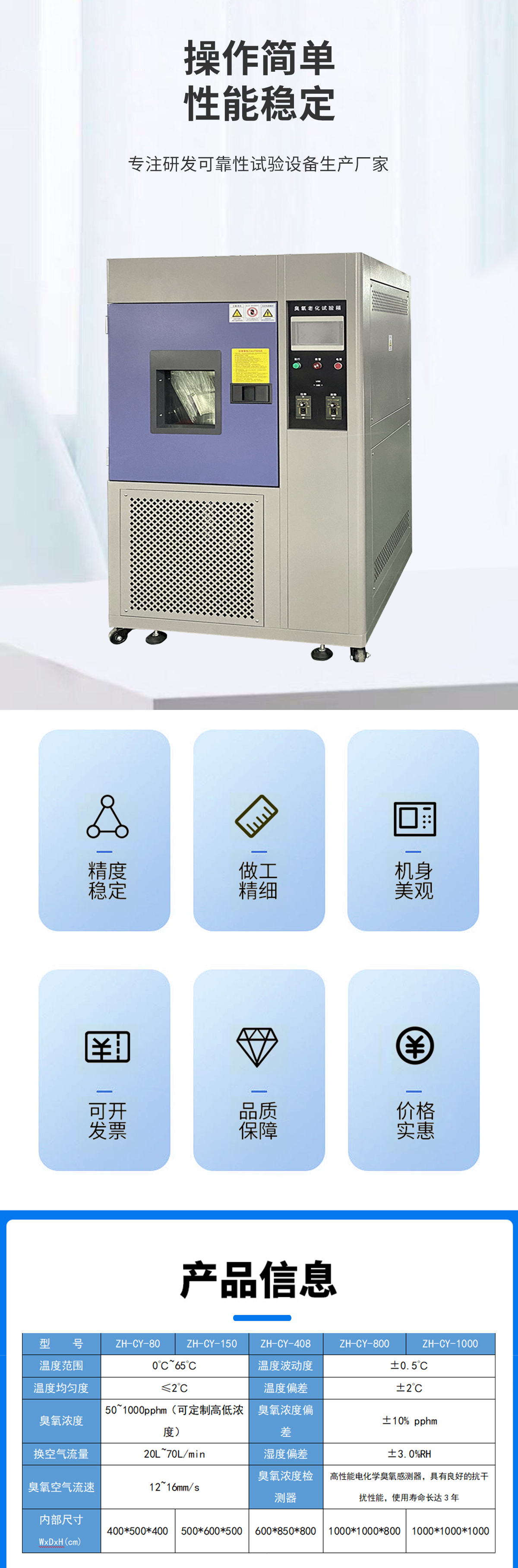 Ozone aging test chamber ozone aging resistance test Rubber climate aging resistance test machine can be customized non-standard